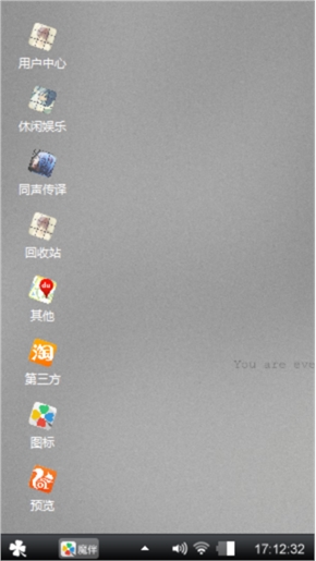 永涵
