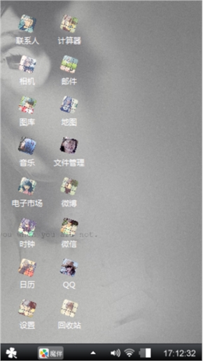 永涵