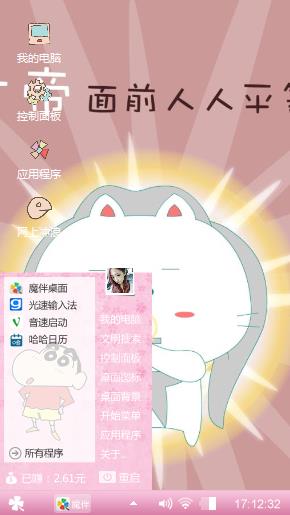 卡通大脸猫