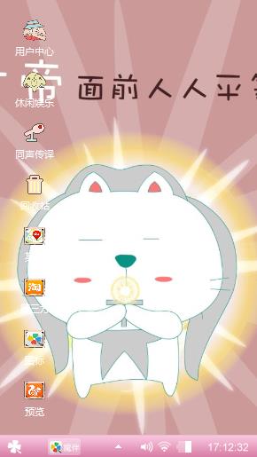 卡通大脸猫
