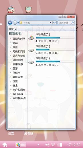 卡通大脸猫