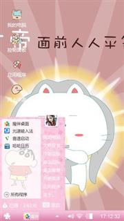 卡通大脸猫