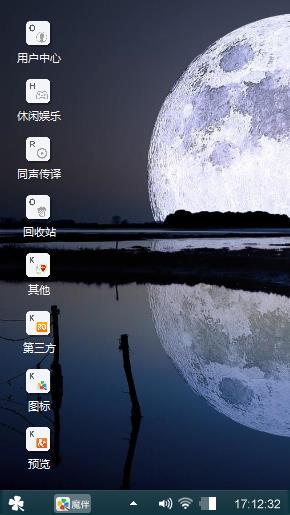 心境
