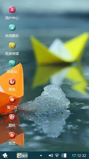 船儿摇摇