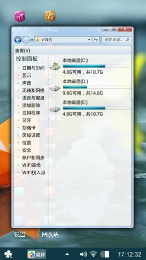 船儿摇摇