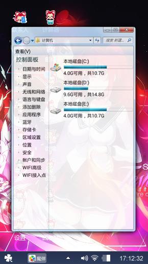 美女