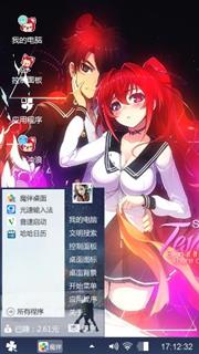 美女