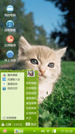 猫