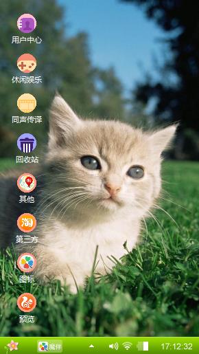 猫