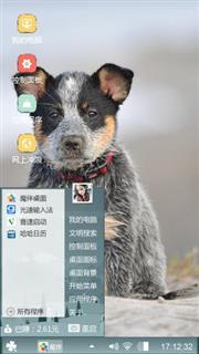 萌狗狗