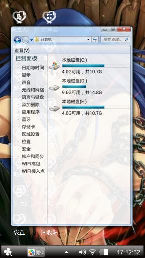 暗之琉星