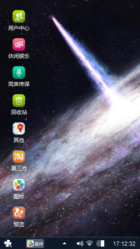 王宝宇自做