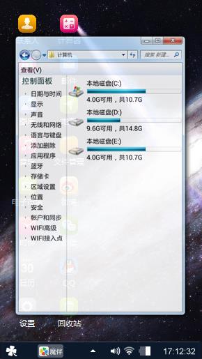 王宝宇自做