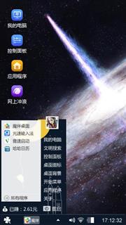王宝宇自做