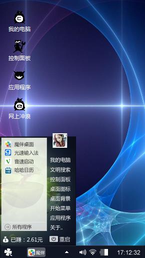 立体艺术