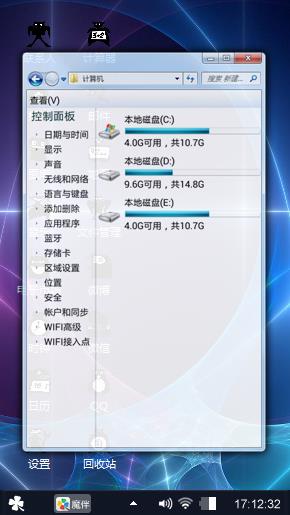 立体艺术