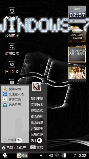 黑色windows