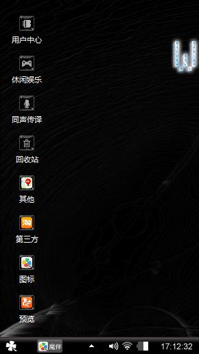 黑色windows