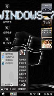黑色windows