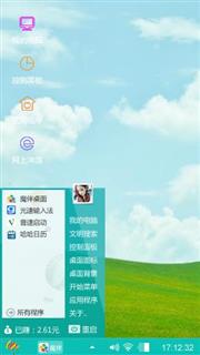 放假了