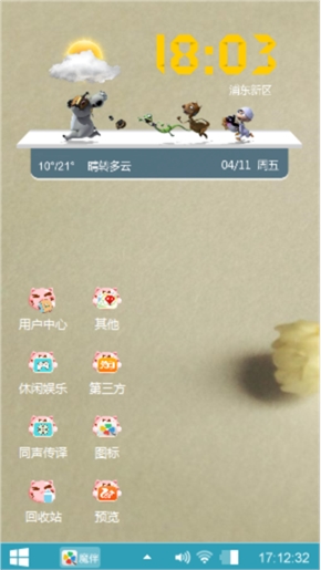 我爱你