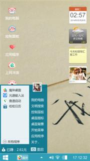 我爱你