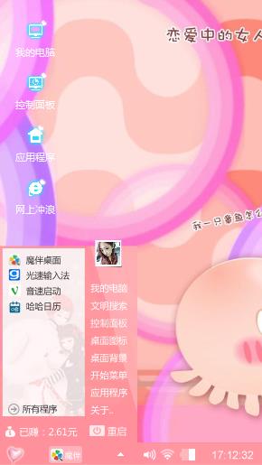 章鱼