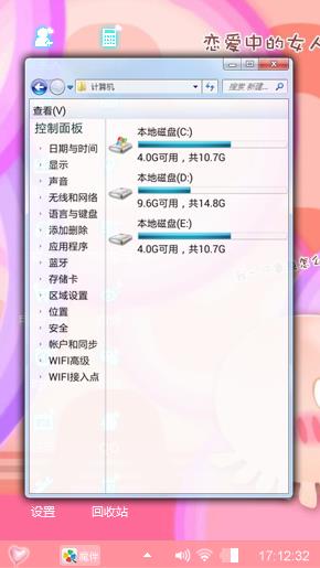 章鱼