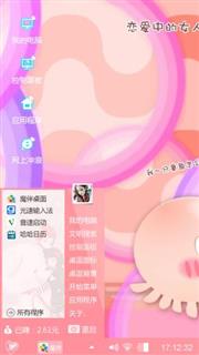 章鱼