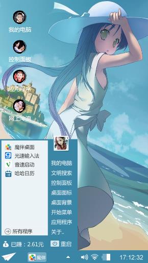 发被
