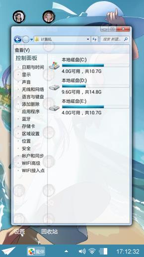 发被