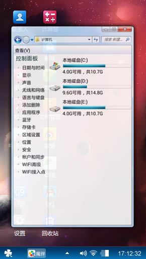 宇宙