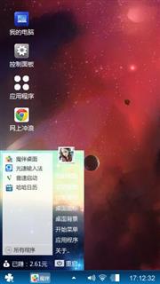 宇宙