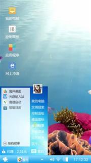 海底世界