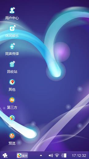 相伴的心
