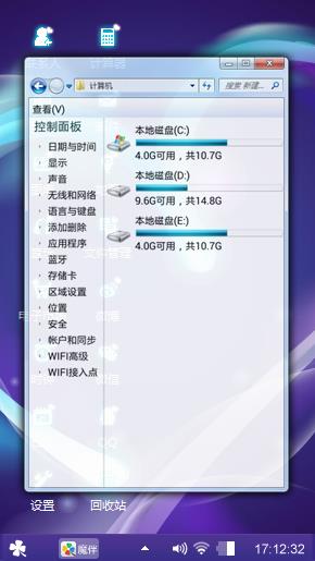 相伴的心