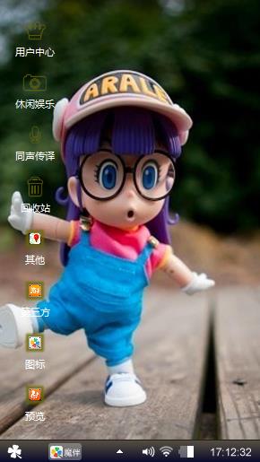 萌萌的