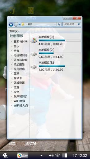 萌萌的