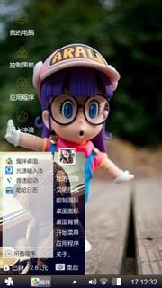 萌萌的