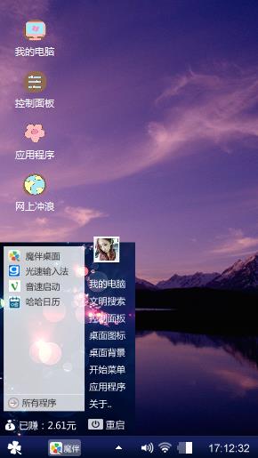 紫色系