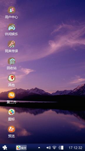 紫色系