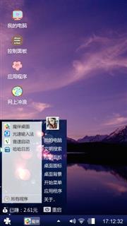 紫色系