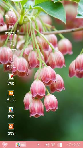 风铃花