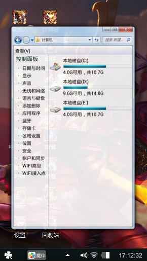 王者荣耀归来未日