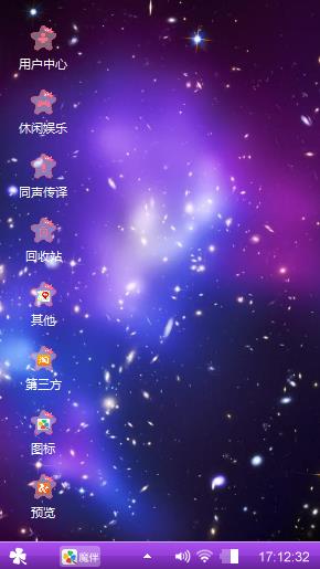 寂夜流星雨