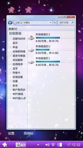 寂夜流星雨