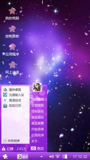 寂夜流星雨