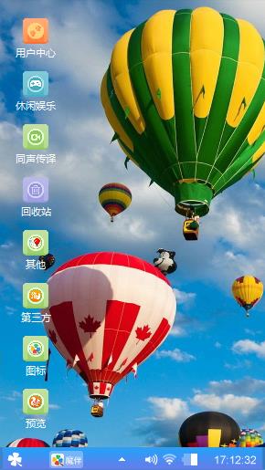 彩灯传奇