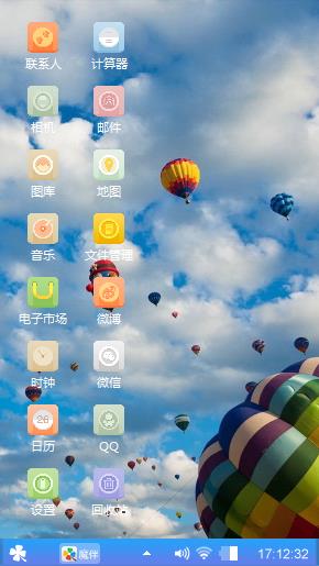彩灯传奇