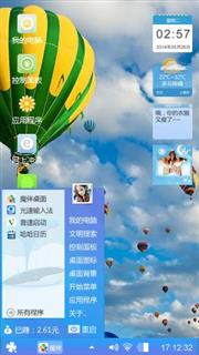 彩灯传奇